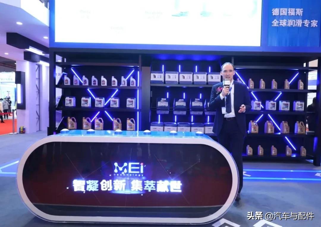 热点|福斯“凝萃MEi”技术上海发布