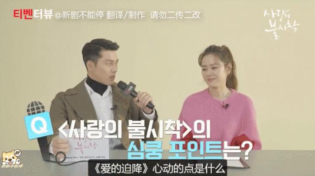 南韩真cp到底有多甜,南韩神颜对比