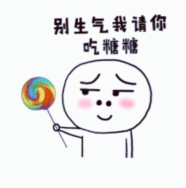 男朋友老是敷衍想分手怎么办,对付男朋友敷衍的句子