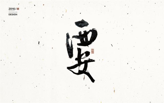 明星打卡火锅前十名,明星打卡过的老餐饮店