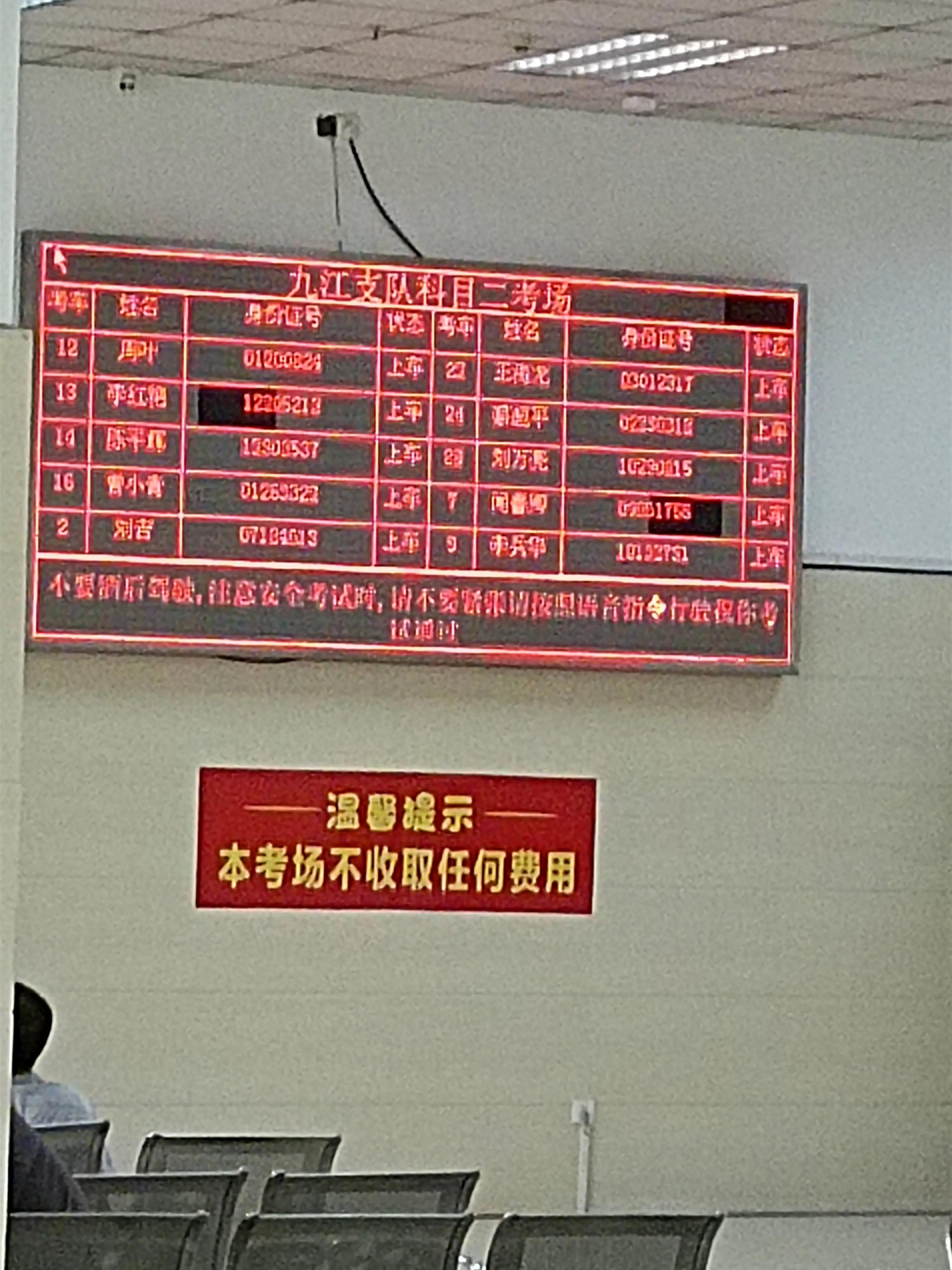 九江支队考场科目二倒库全过程,庐山市科目二考场倒库标记线