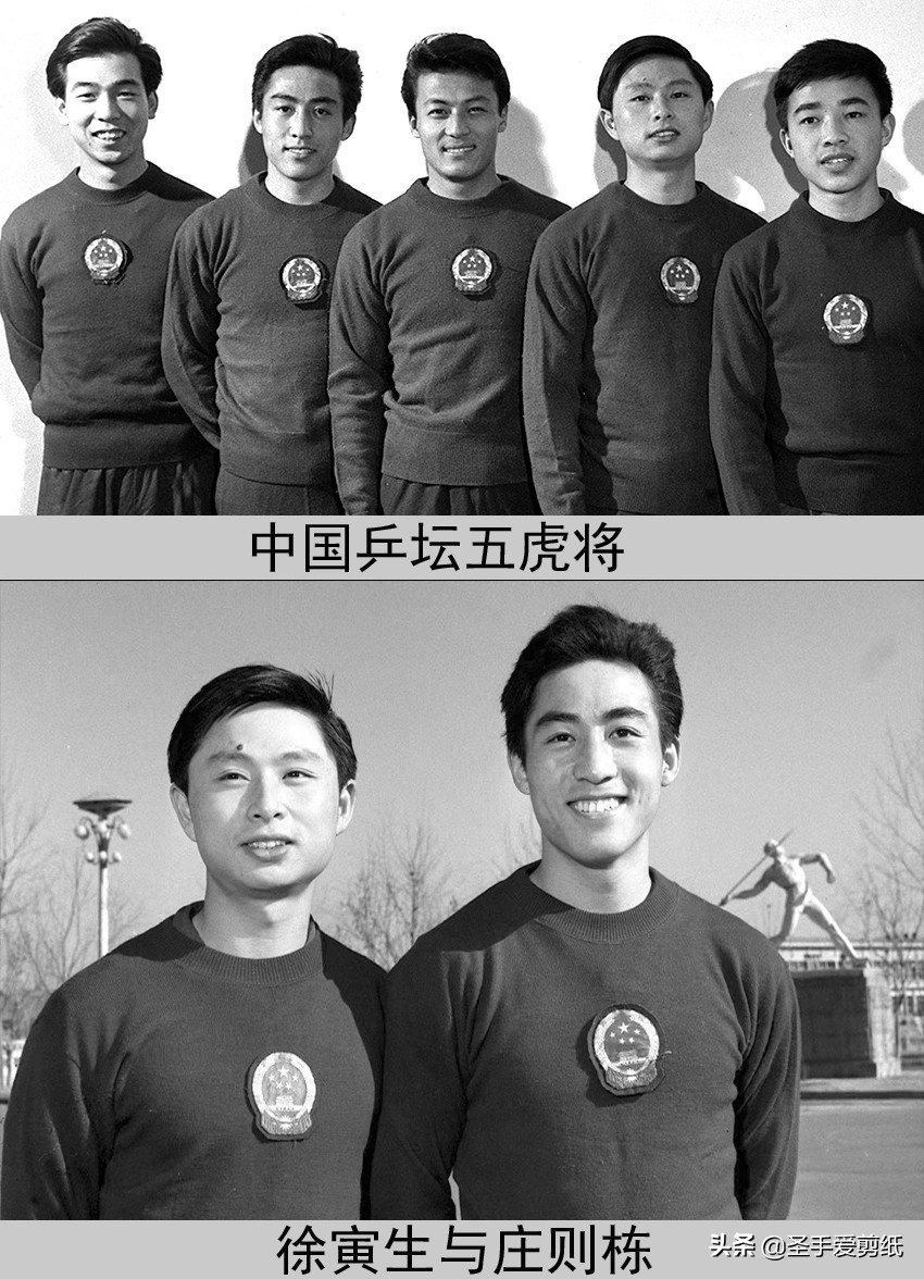 2017年乒乓球世乒赛女单决赛,乒乓球21年世乒赛决赛张本智和