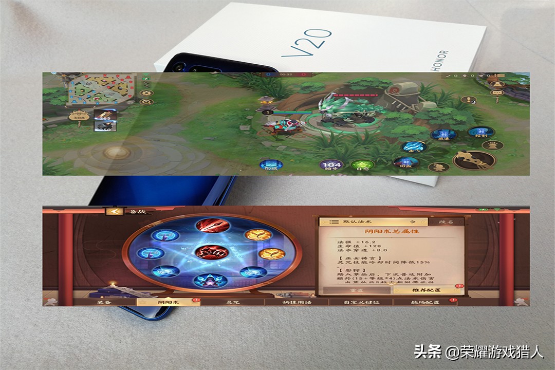 荣耀v20游戏视频体验,2024年荣耀v20游戏测评