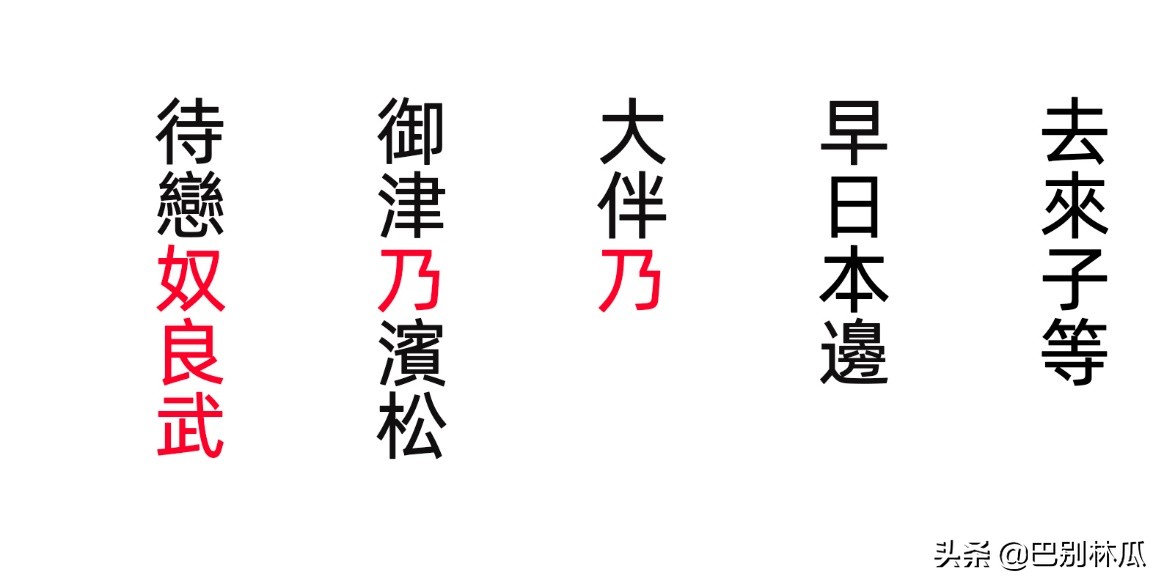 日语是什么类型的语言,日语是什么音