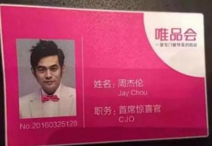 刘涛入职阿里,刘涛马云年薪多少