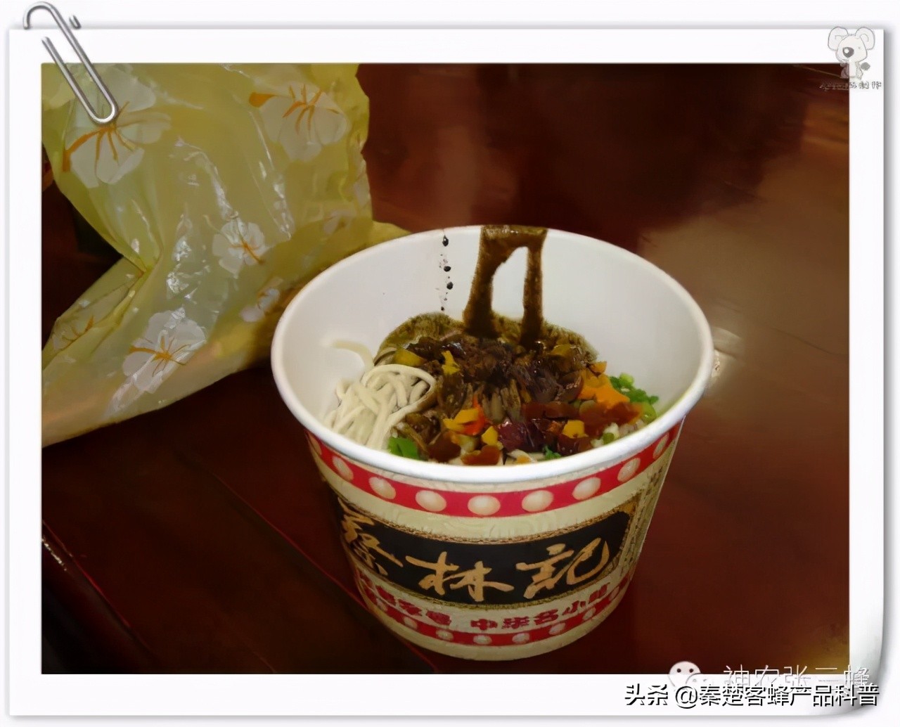 非一面热干面和蔡林记哪个好吃,蔡林记跟老汉口热干面哪个出名