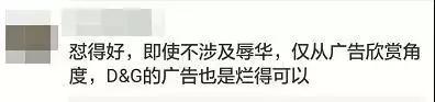 dg辱华事件后现在如何,dg辱华事件后在中国的销量