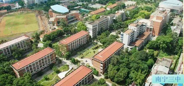 南宁高中高考排名2020前100名,南宁市最厉害的初中