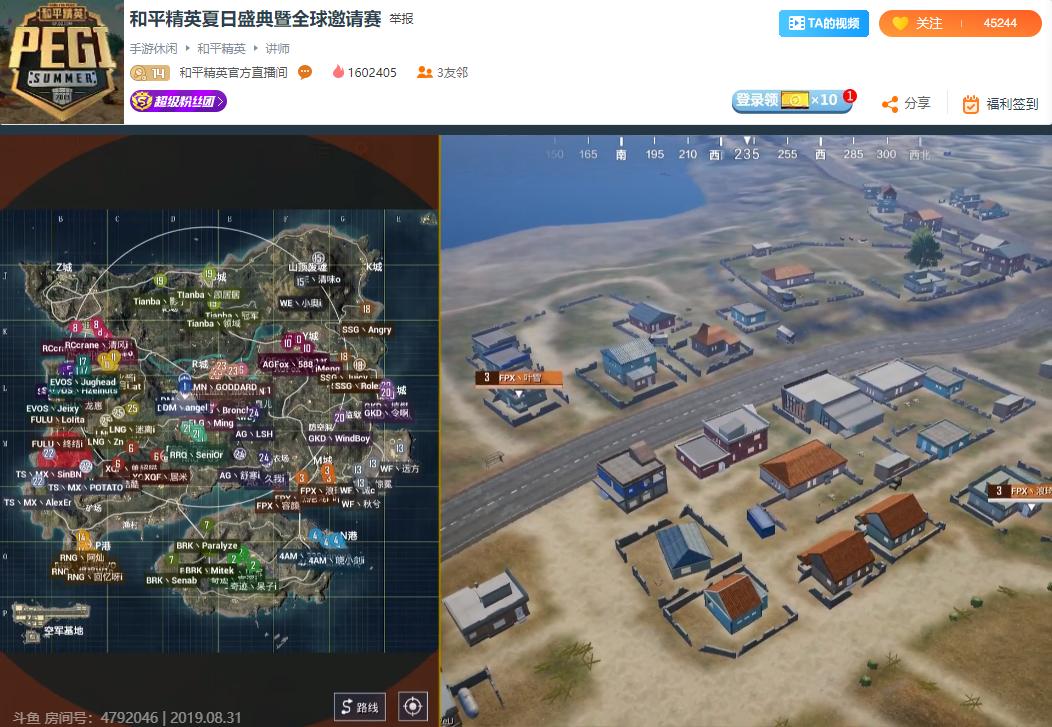 和平精英国际邀请赛完整版2022,和平精英全民赛场入口