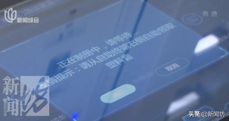 小坊教你随申办|看病少不了的这张“白卡”，这些一定要知道→