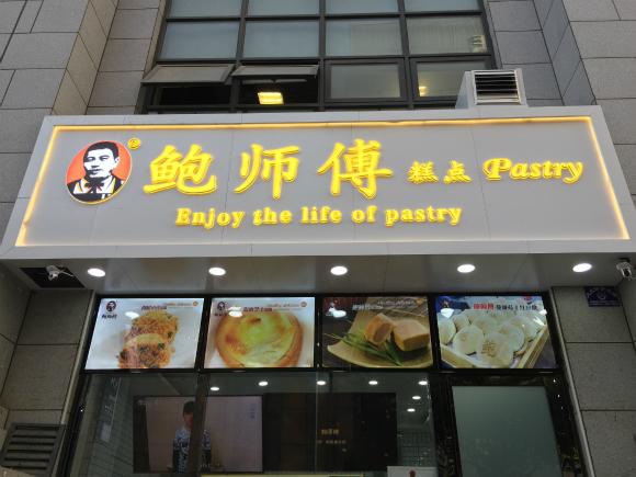 盘点那些奇葩山寨产品和山寨品牌,那些泛滥的山寨品牌