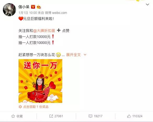 最强锦鲤信小呆价值到底多少,中国锦鲤信小呆后来怎么样了