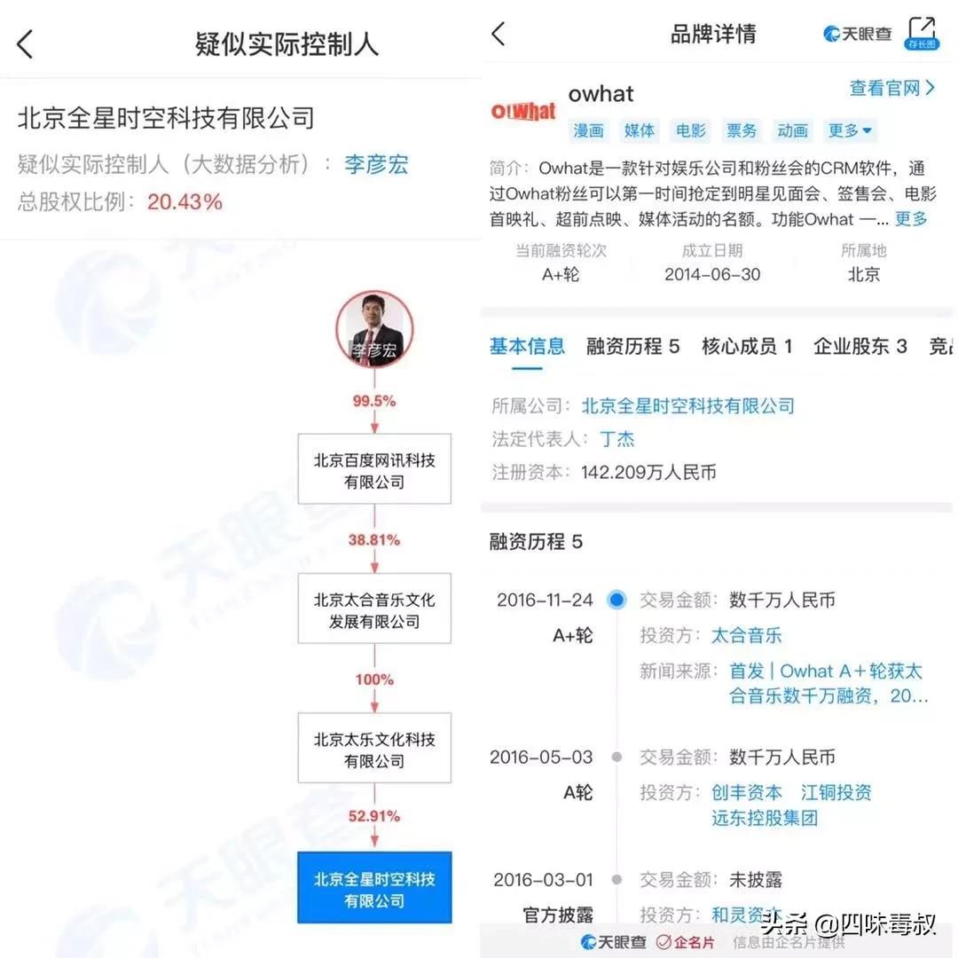 owhat会被下架吗,owhat突然自己退款了为什么