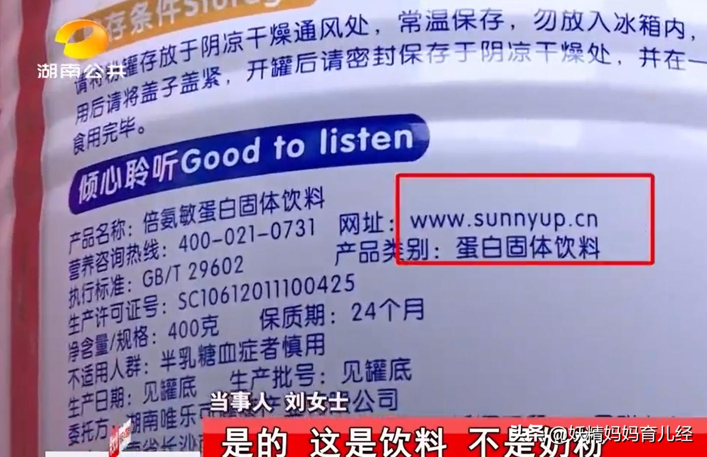 普通奶粉转医用配方奶粉,高端配方奶粉是不是智商税