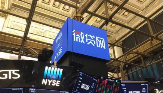 微贷宣布良性退出,微贷退出网贷公告
