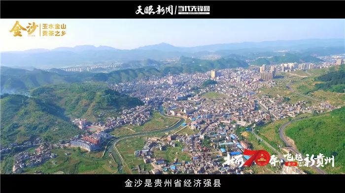 茶马古道丽水金沙,千年古镇丽水金沙