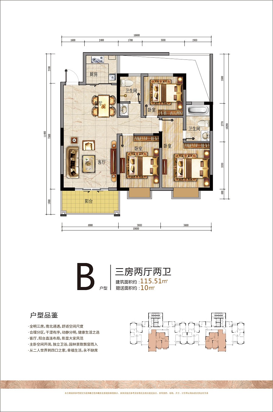 北海市精装楼盘特惠房源,北海城东二手房源最新出售