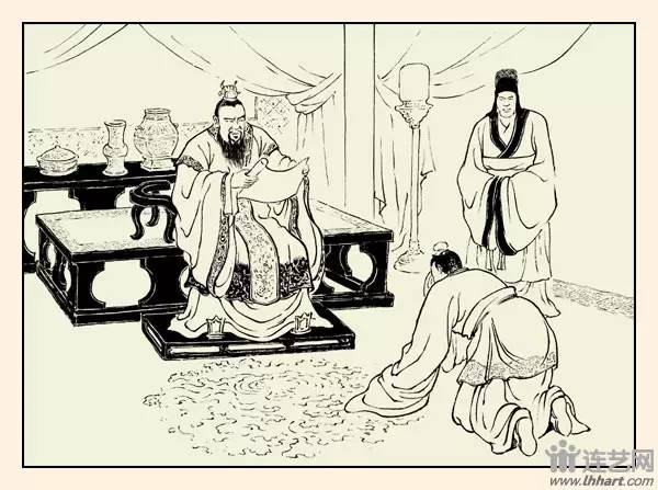 九轩征南擒方腊连环画之三,三国故事图文