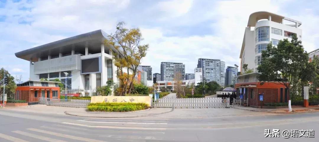 昆明市小升初学生资料电子版,昆明小升初阅读