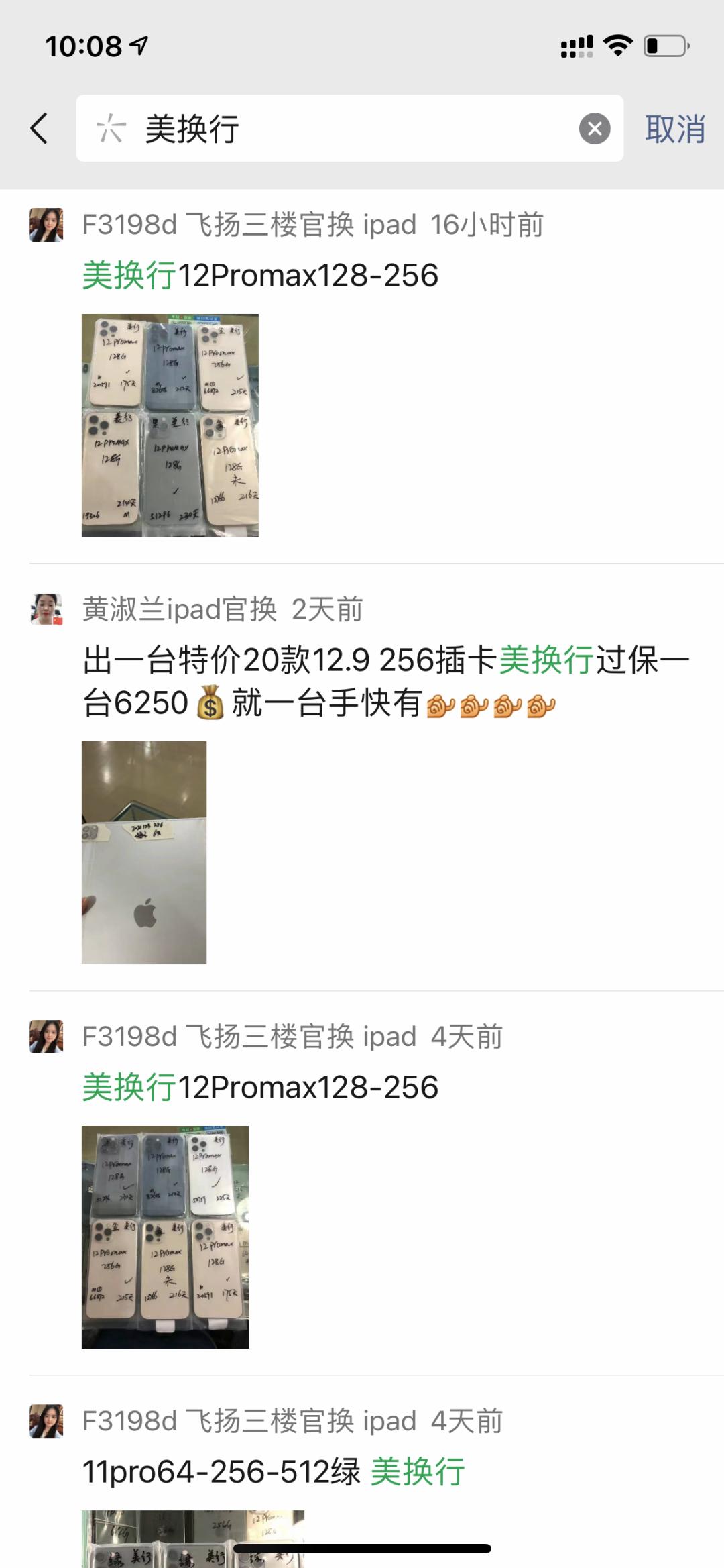 苹果在官方买的有问题怎么售后,苹果官方售后店解决问题时间多久