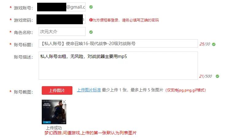 游戏出租现在还赚钱吗,闲置游戏号怎么赚钱
