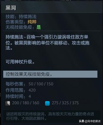 克制铁铠冥魂的英雄,dota2克制神灵武士