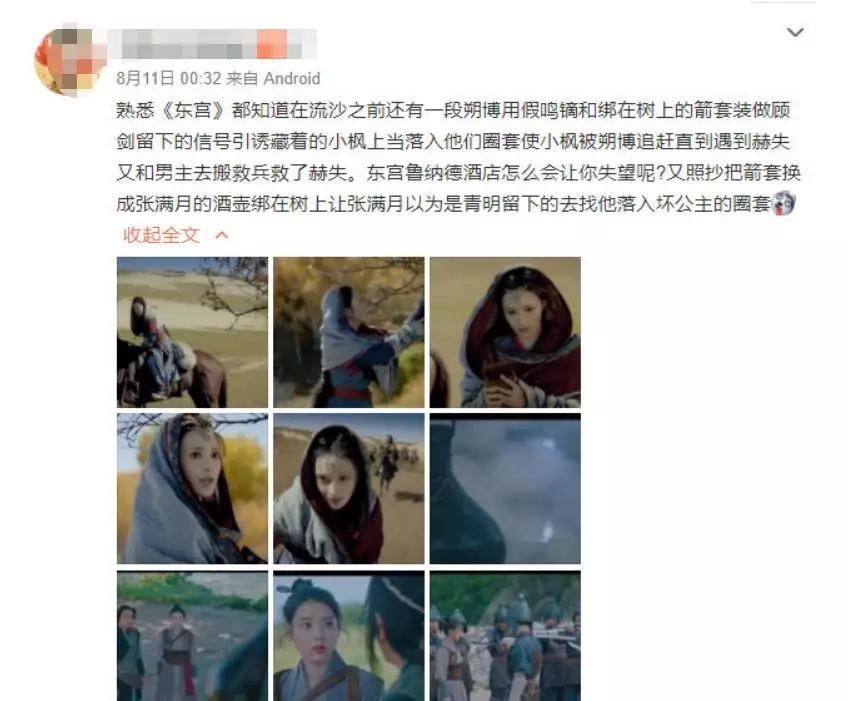 韩剧抄袭被发现,因涉嫌抄袭被封的韩剧