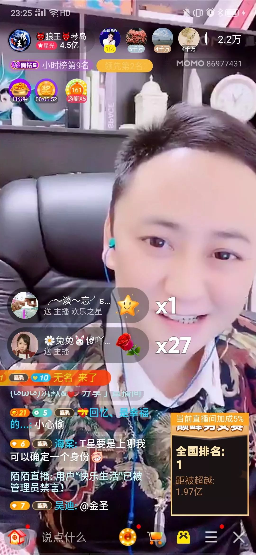 陌陌2020十大男主播排名,陌陌2022前十名主播名字