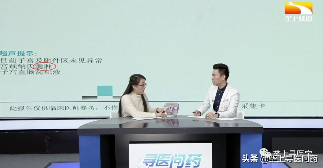 治疗子宫肌瘤宫颈囊肿的食疗偏方,卵巢囊肿宫颈息肉怎么治疗