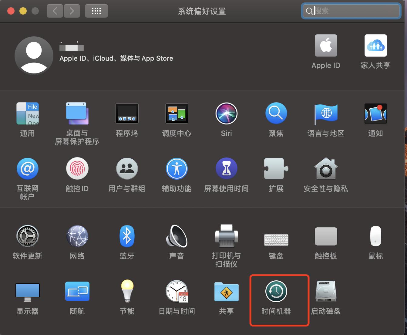 群晖便携式nas如何设置IP,群晖nas如何使用微同步
