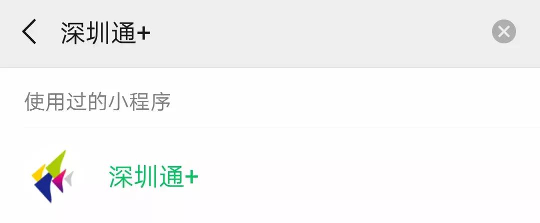 深圳全国交通一卡通在哪里办,深圳交通一卡通能在广州用吗