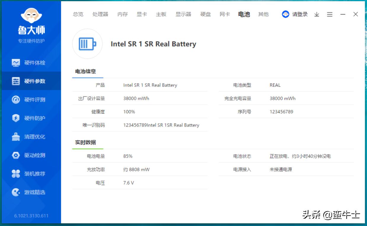 酷比魔方gtbook性能如何,酷比魔方gtbook降配