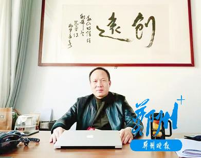河南恒茂创远科技股份有限公司总经理张样平：做一位教育界“虚拟”领域的弄潮儿