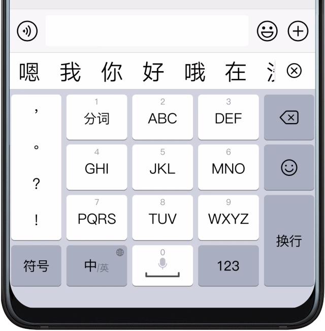 华为mate10输入法如何设置成手写,华为手机设置输入法的操作技巧