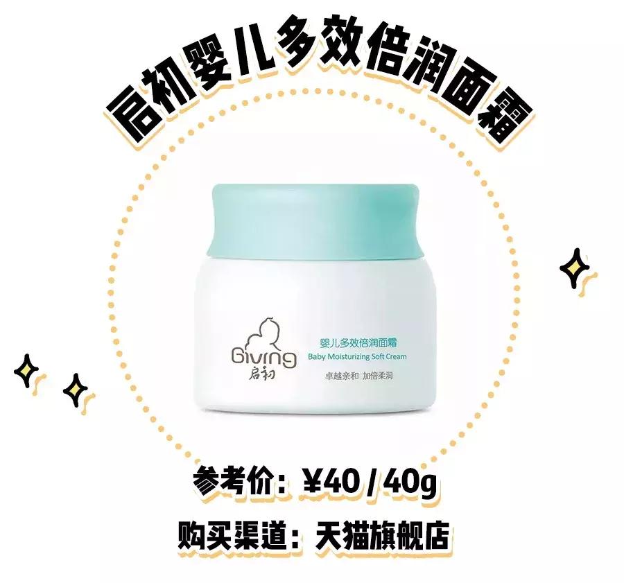 保湿面霜推荐秋冬干皮用,2023秋冬补水保湿面霜推荐