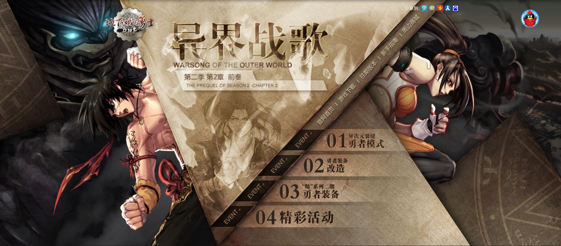 dnf大版本更新回顾,2019dnf周年庆版本内容大汇总