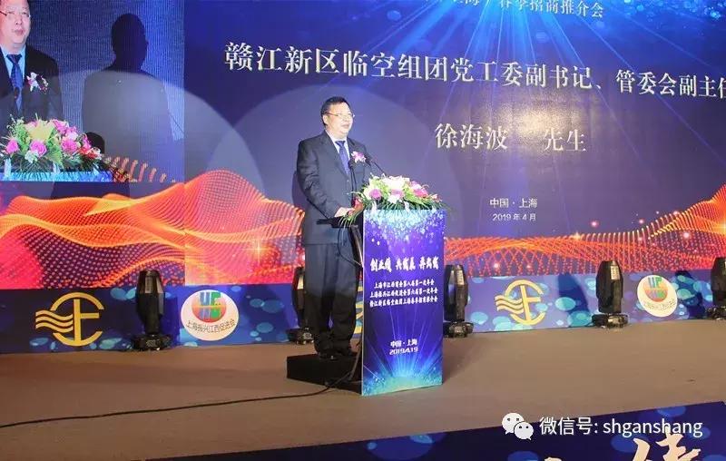 上海江西商会和赣商会,上海江西商会大会