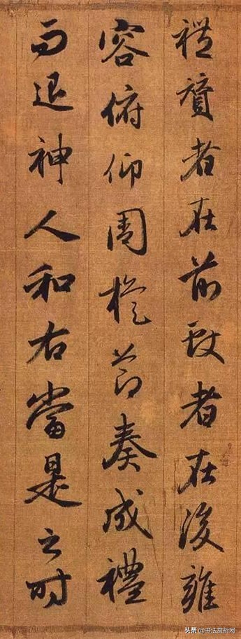 元赵孟頫行书唐诗集字,赵孟頫书法高清秋兴赋