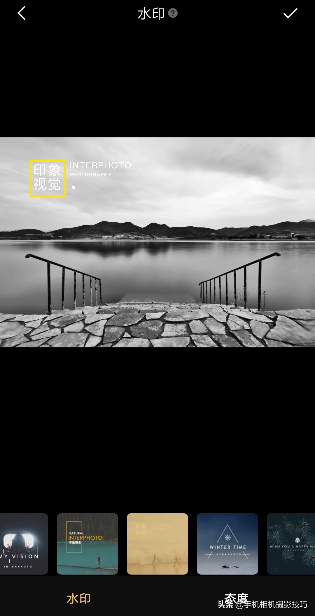 给照片加上水印用什么软件,怎么给照片加水印手机版