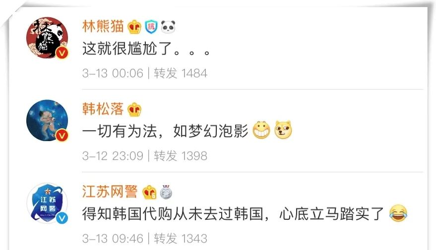 代购有风险如何避免代购陷阱,代购的内幕