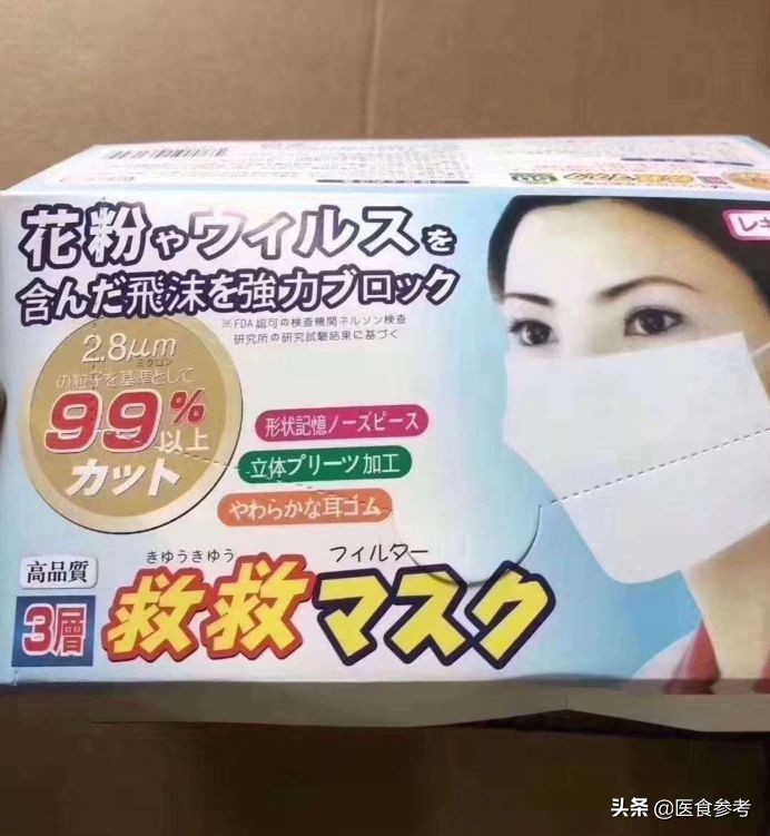 如何辨别网上买的口罩是真是假,假口罩曝光