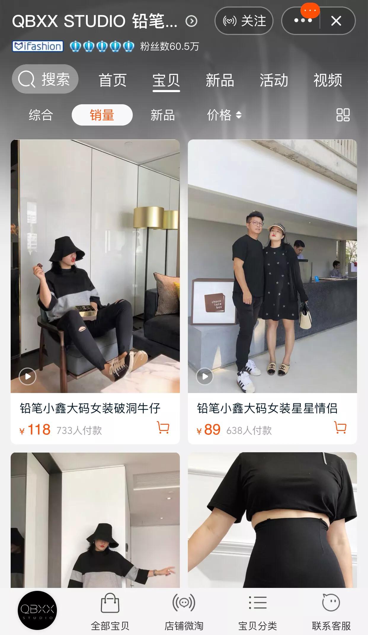 适合胖mm的淘宝店铺,淘宝适合胖妹妹的宝藏店铺