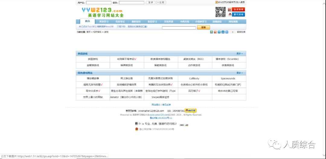 几款超好用的英语学习app,让英语学习更简单app
