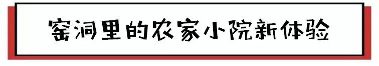 太原农家乐烧烤,山西有山有水的可以烧烤民宿
