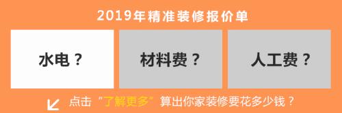 三室两厅恒大精装房109,恒大88平方精装房
