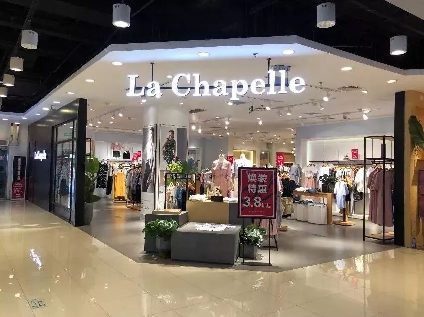 拉夏贝尔转型最新消息,拉夏贝尔业绩现状