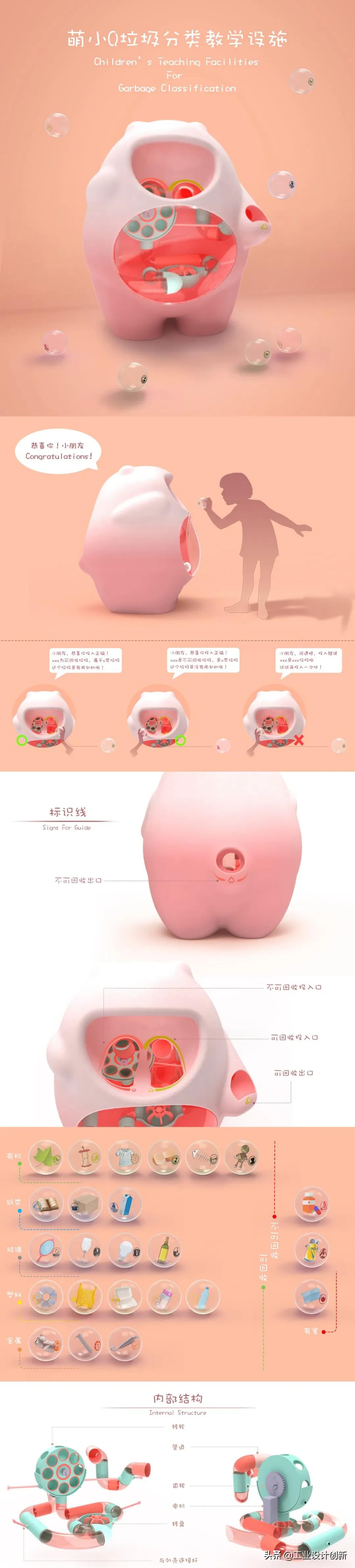 毕业季|鲁迅美术学院2020毕业季工业设计学院篇