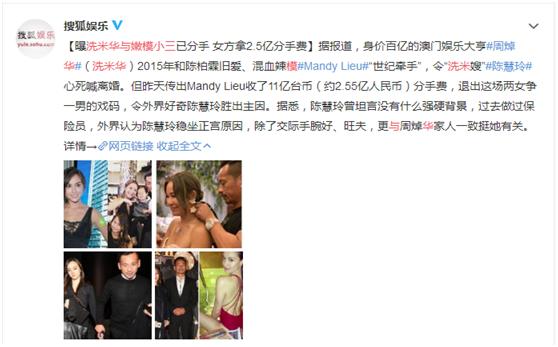 刘碧丽宫斗事件,宫斗最后的下场