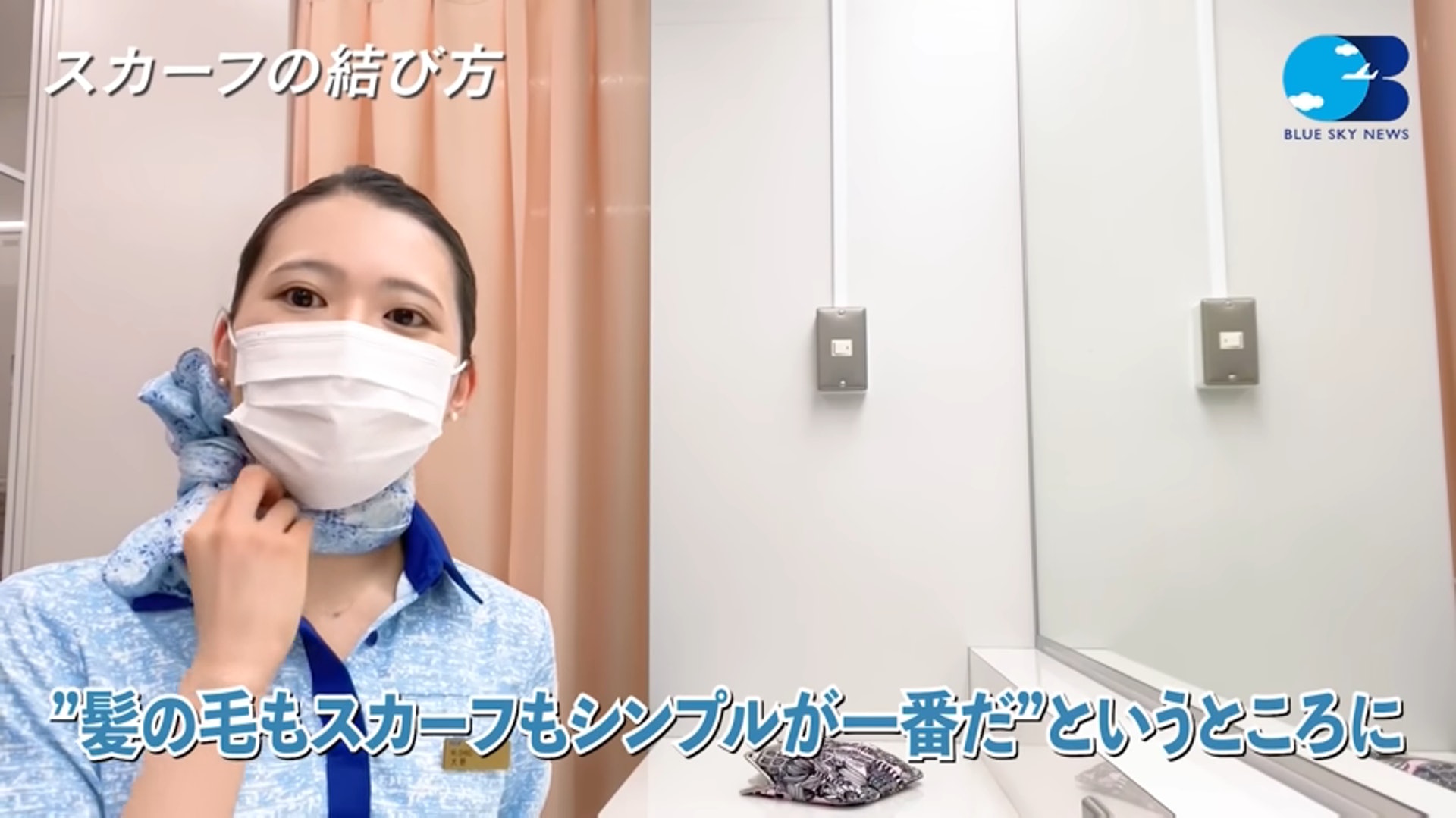 高颜值空姐日本,日本空姐真实样子