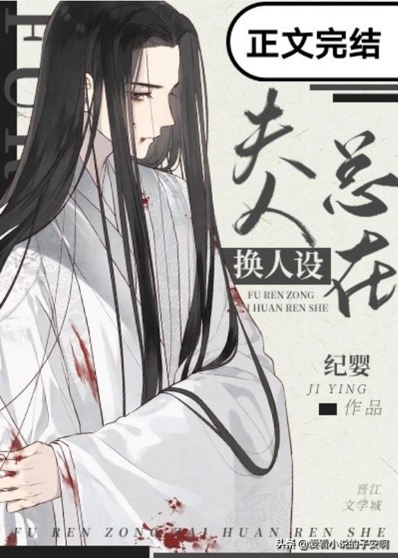 小说中深情男主合集,小说深情男主top1